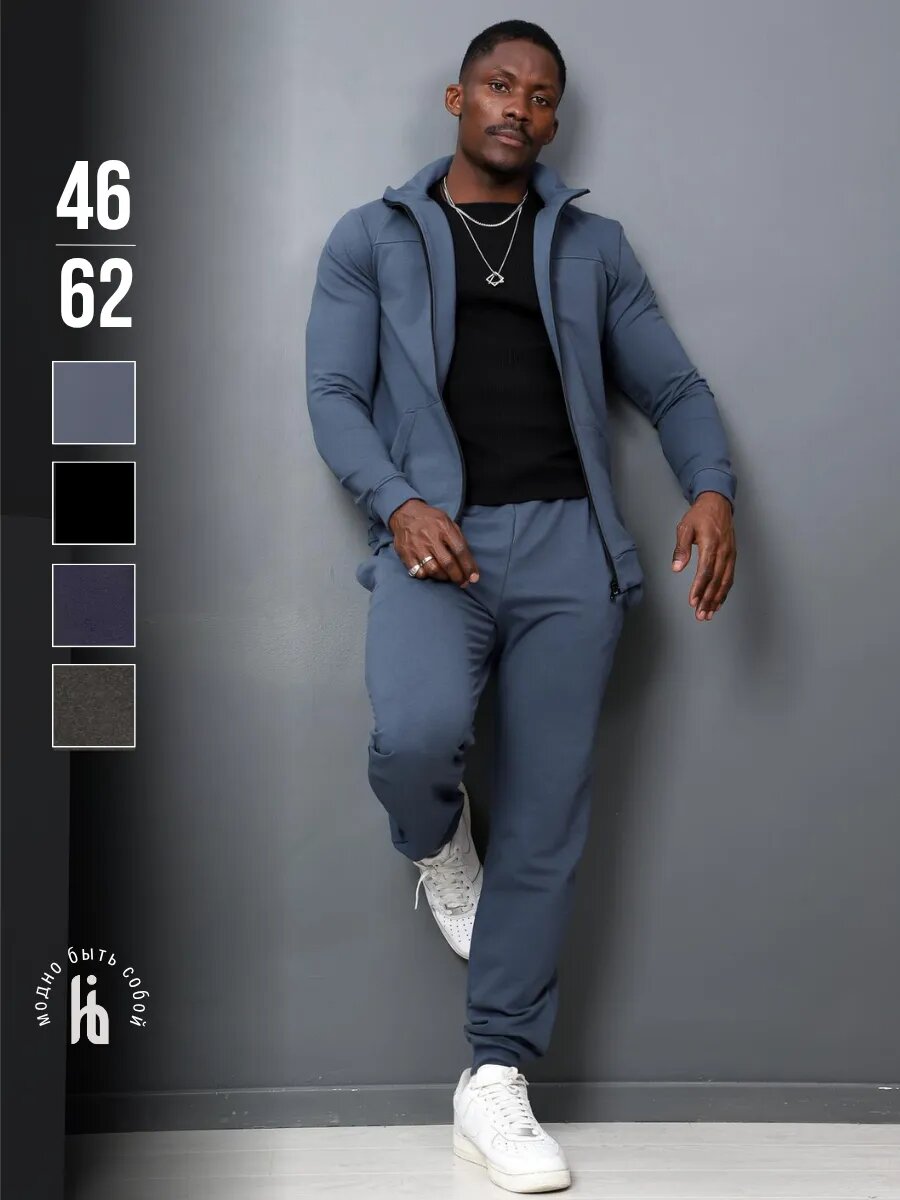 Костюм спортивный IHOMELUX размер 50 серый