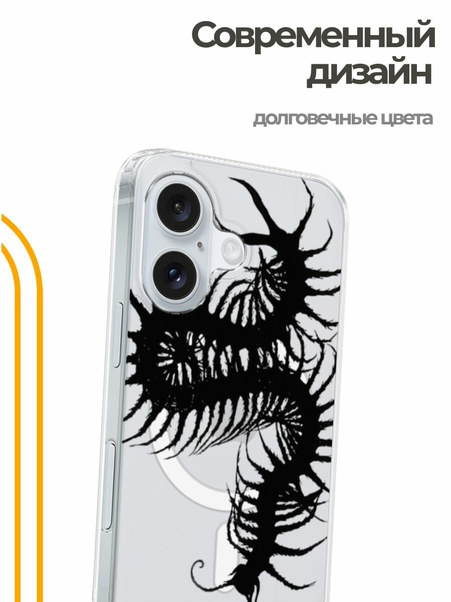 Чехол на Apple iPhone 16 (Айфон 16) MagSafe с магнитом и принтом Многоножка — фото 1