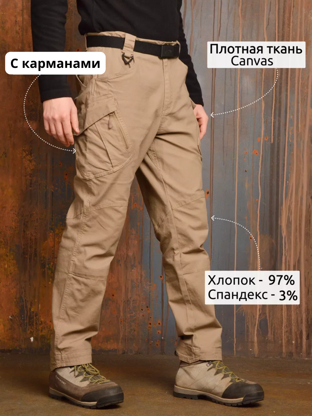 Брюки мужские тактические, походные, карго прямые, с карманами, для треккинга