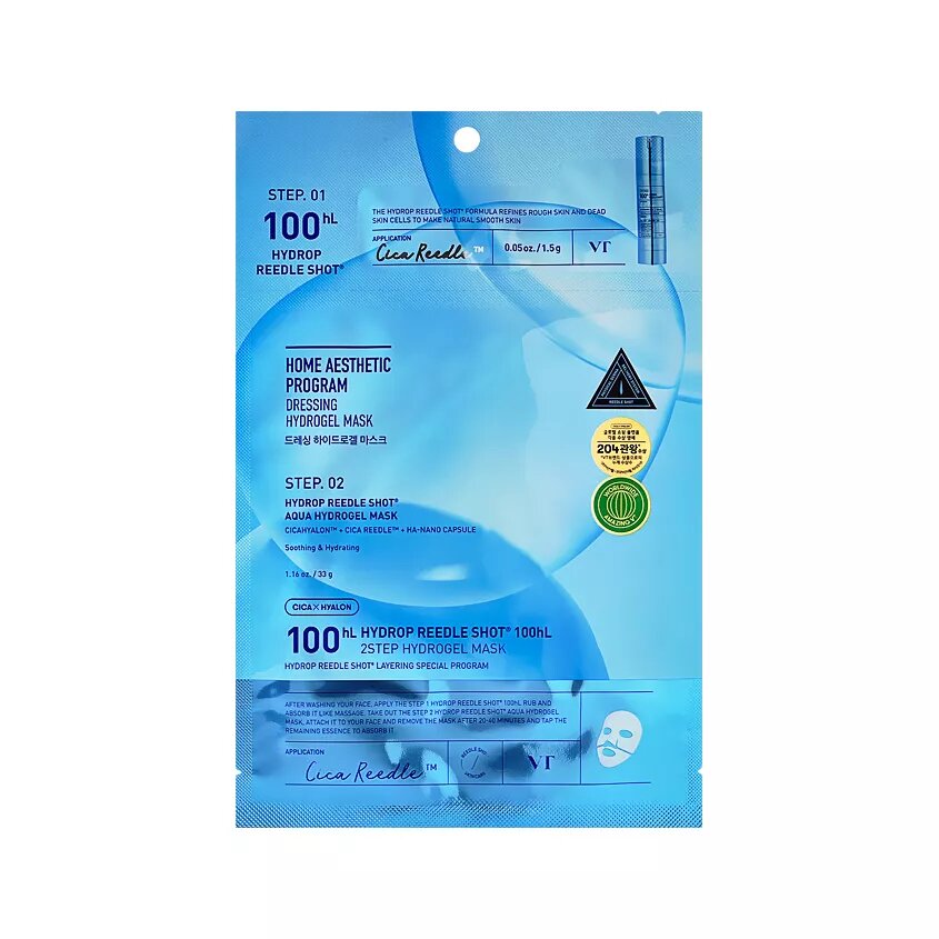 Гидрогелевая маска для лица VT HYDROP REEDLE SHOT 100 HL двухступенчатая с гиалуроновой кислотой 1,5 г + 33 г