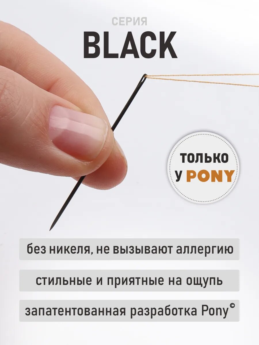 Иголки для шитья ручные Sharps BLACK, № 5, 16 шт, стальные, PONY 01835 — фото 1