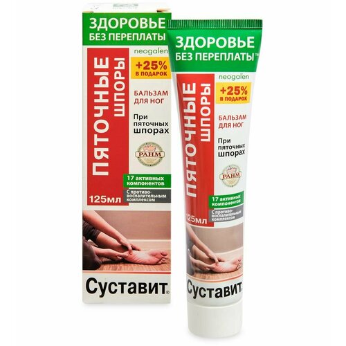 ЗП Суставит Пяточные шпоры - бальзам для стоп 125мл