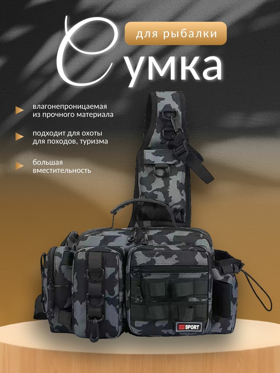 Сумка для рыбалки, охоты, туризма Morento / Рюкзак для рыболовных приманок серый