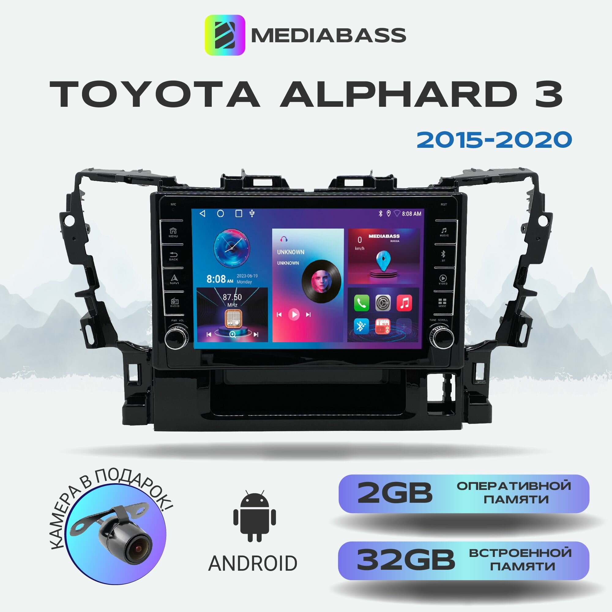 Магнитола Mediabass Toyota Alphard III (2015-2020)  Android 12 8/128ГБ 8-ядерный процессор DSP 4G модем голосовое управление чип-усилитель TDA7851 / Тойота Альфард