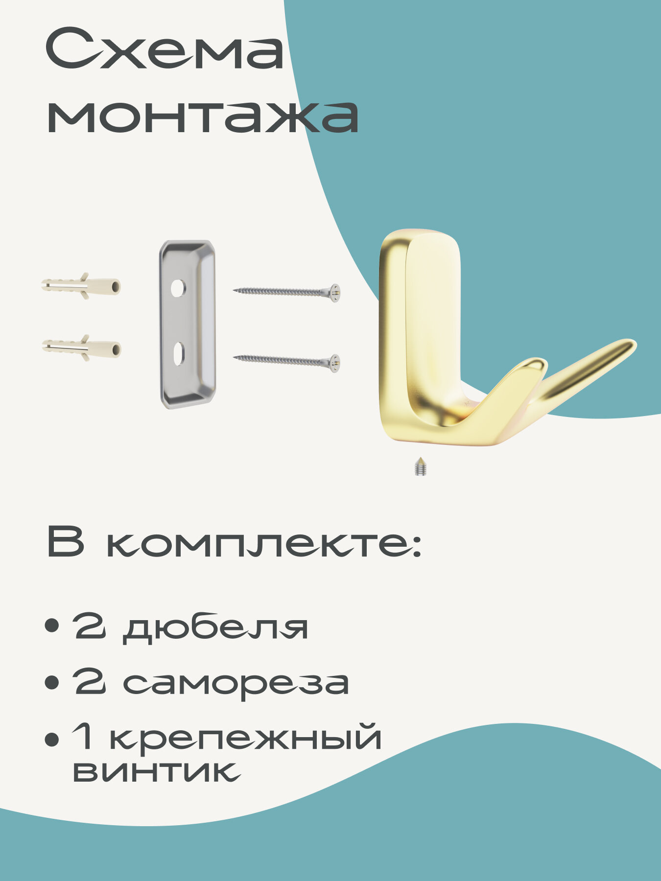 Дозатор жидкого мыла Kleber Gold, нержавеющая сталь, золотистый — фото 1