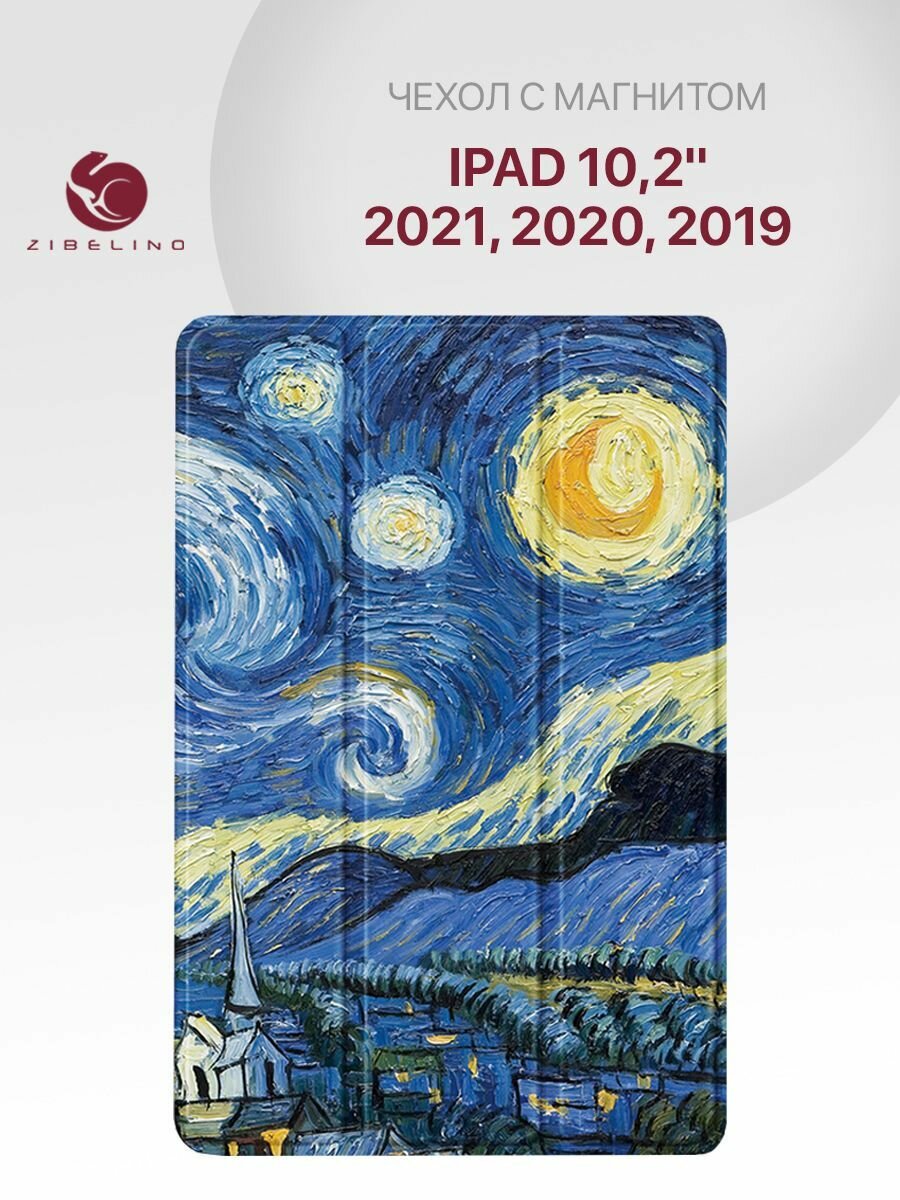 Чехол для iPad 2021 2020 2019 (10.2") с магнитом, с рисунком ночь / Айпад 2021 2020 2019