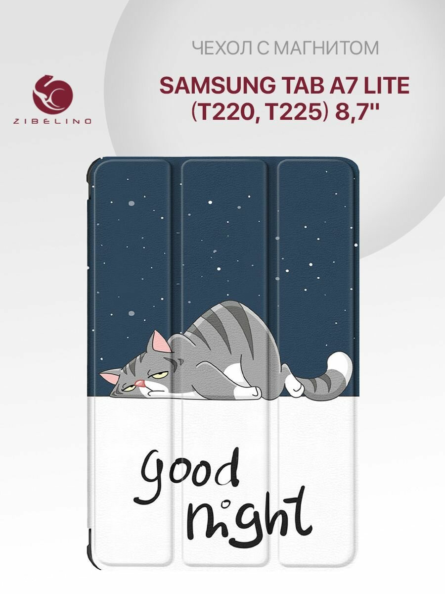 Чехол для Samsung Tab A7 Lite (8.7") (T220, T225) с магнитом, с рисунком сонный КОТ / Самсунг Галакси Таб А7 Лайт Т220 Т225
