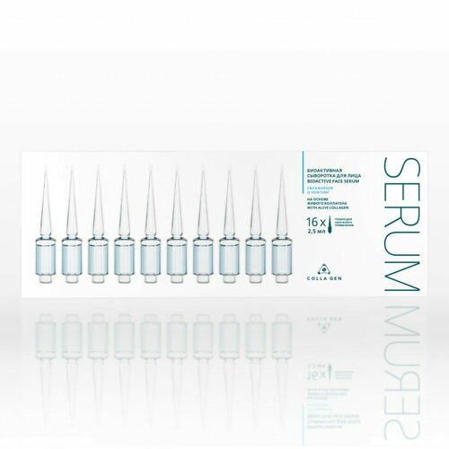 Биоактивная сыворотка для лица с лифтинг-эффектом на основе живого коллагена 