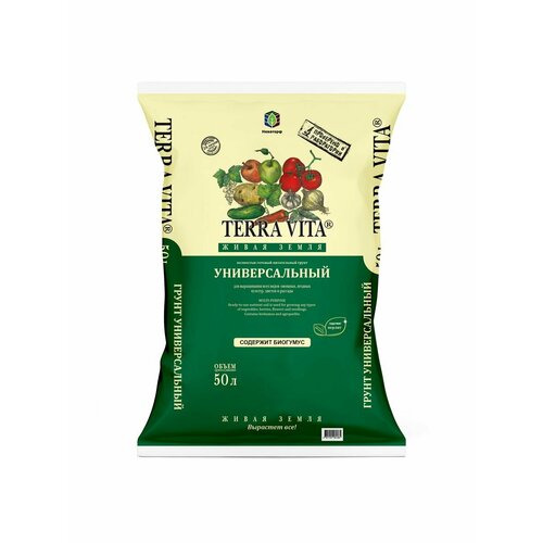 Почвогрунт универсальный Terra Vita, 50 л