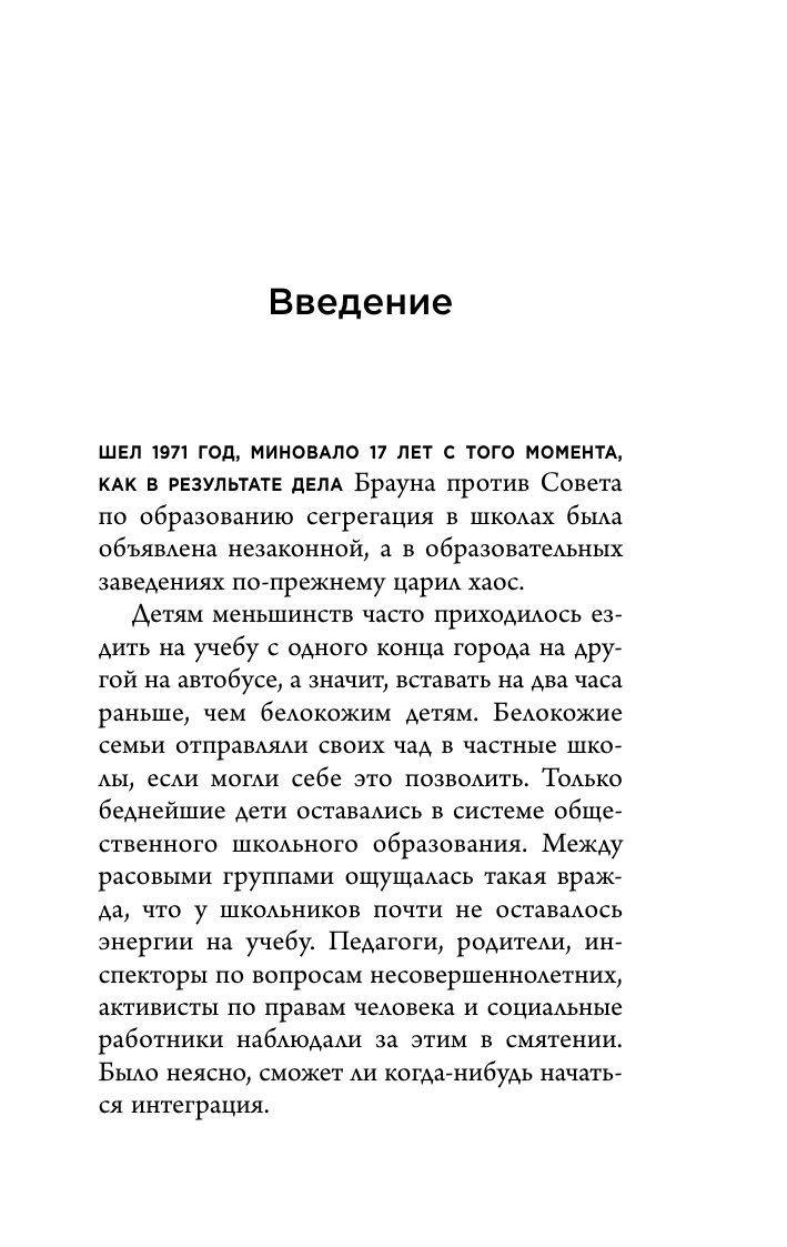 Выживает самый дружелюбный. Почему женщины выбирают добродушных мужчин, молодежь избегает агрессии и другие парадоксы, которые помогут узнать себя луч - фото №9