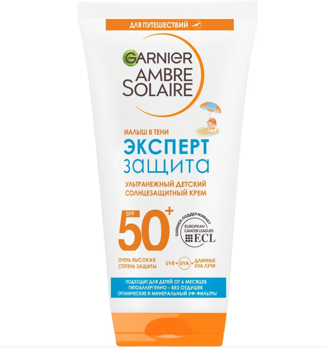 Крем для лица Garnier солнцезащитный SPF50 Ambre Solaire, 150 мл - фото №15