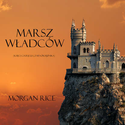 Marsz Władców [Аудиокнига]