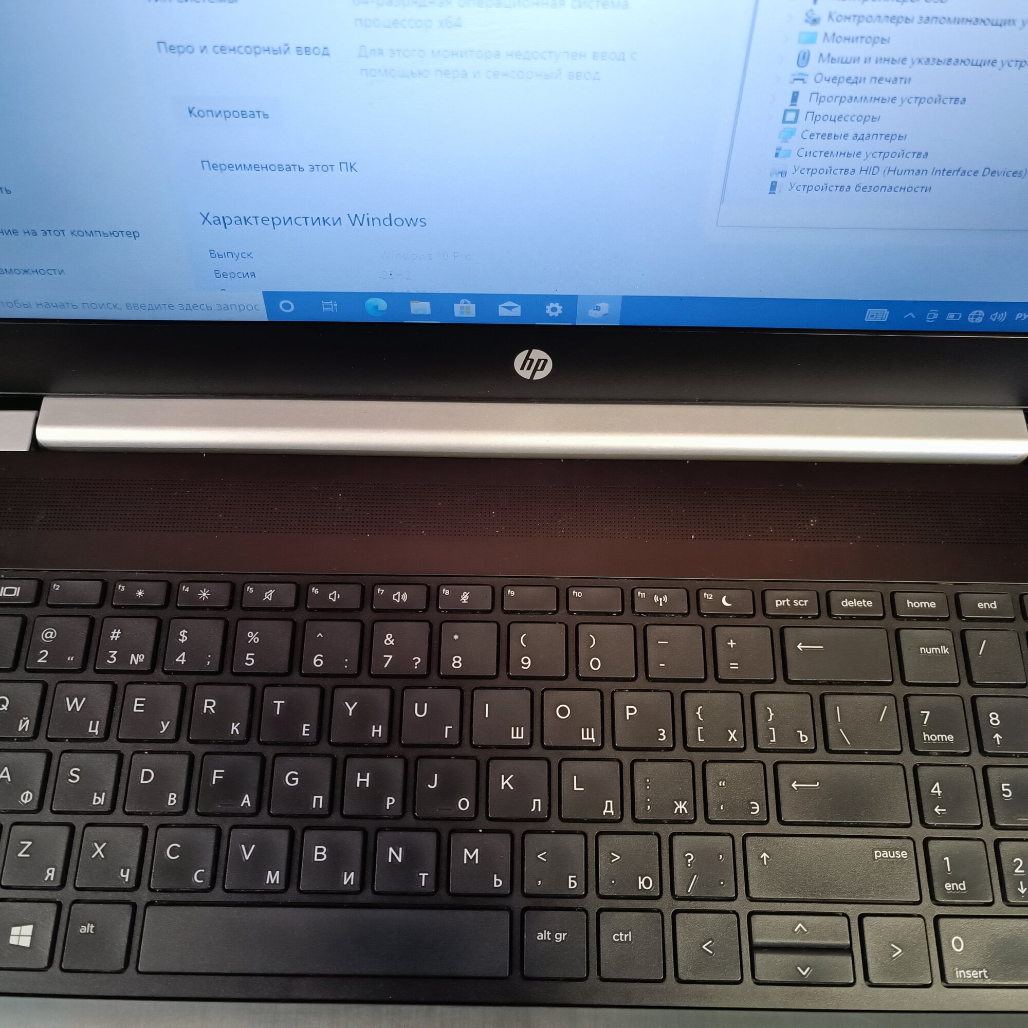 Ноутбук HP Probook 450 G5 UMA/Intel Core i3 8130U 2.2 ГГц/SSD 128G/ОЗУ 4G/Intel HD Graphics 620/WIN 10 — фото 1