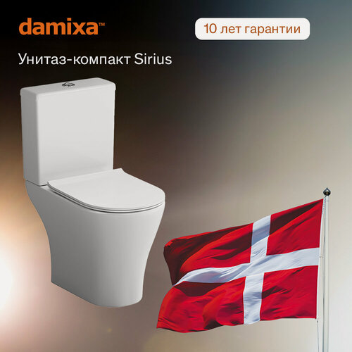 Изображение товара Унитаз напольный Damixa Sirius безободковый, микролифтом из дюропласта, антивсплеск
