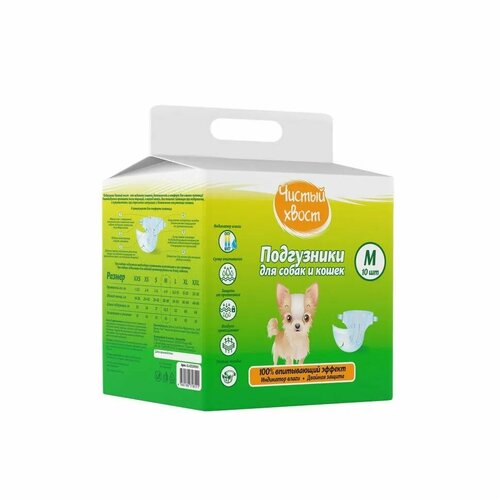 Чистый хвост Подгузники для собак и кошек, M 4-9 кг, 10 шт в упаковке