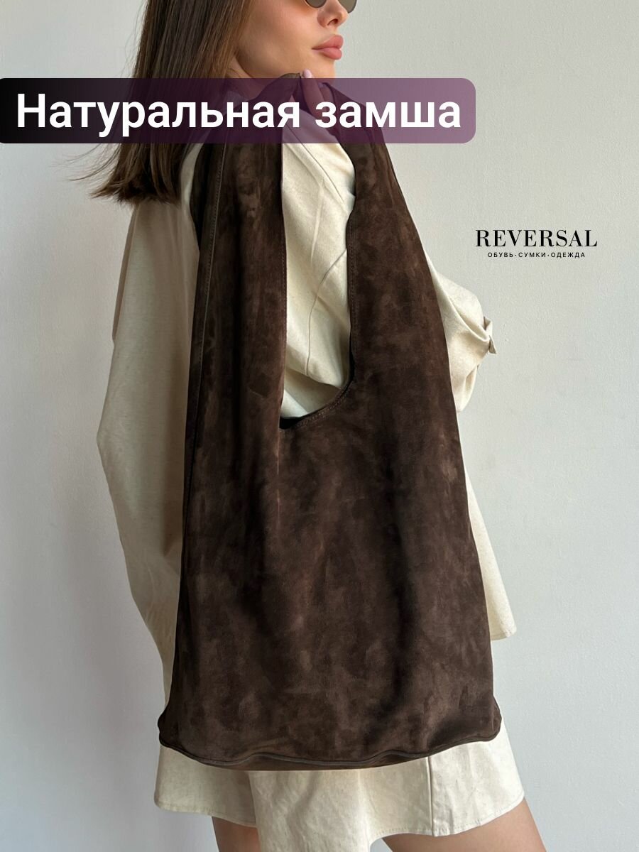 Сумка шоппер Reversal 