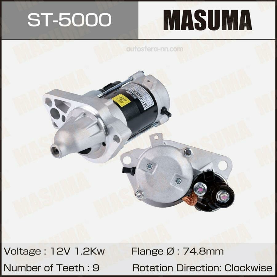 MASUMA ST5000 стартер MASUMA, HONDA / R16A, R18A (12V/1.2KW)
