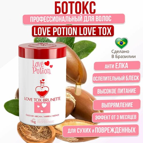 Ботокс для волос LOVE POTION LOVE TOX 1000 ml
