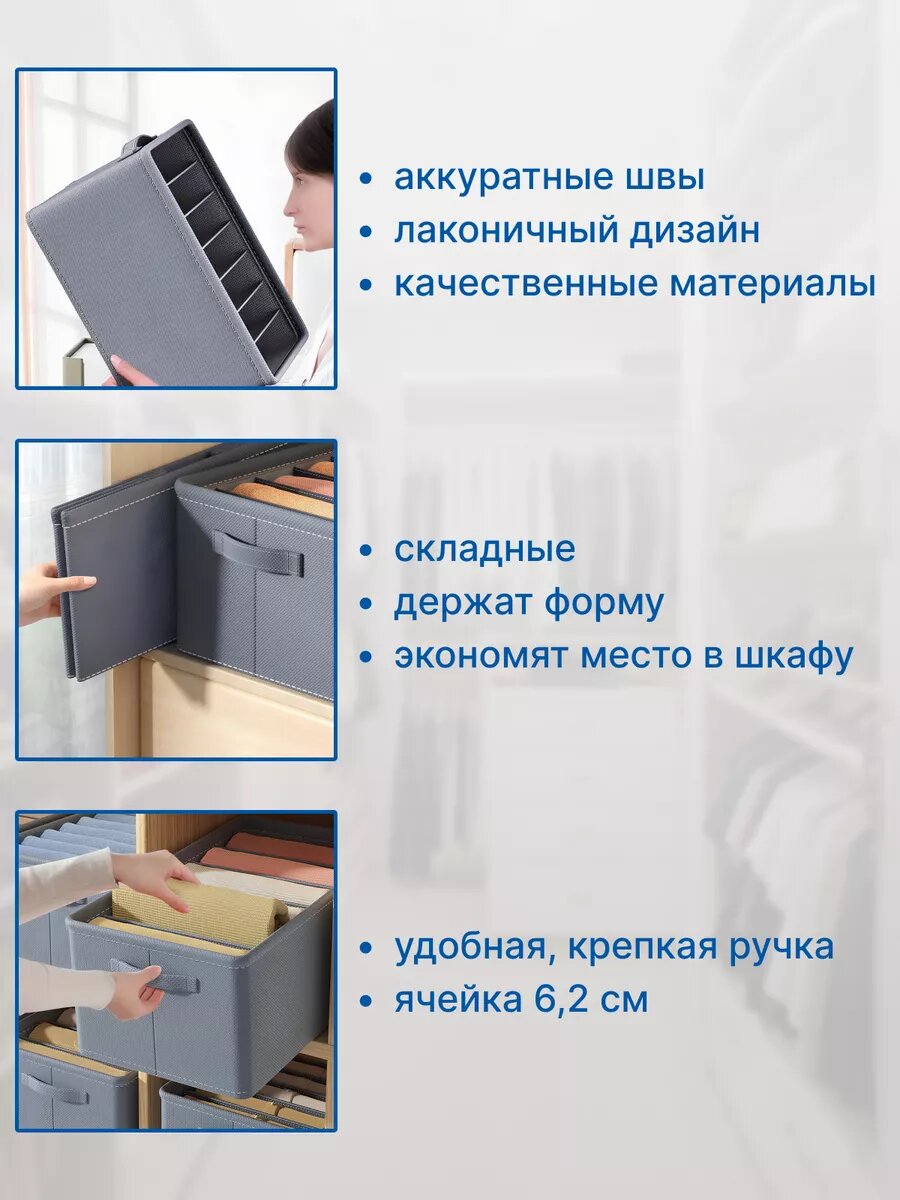 Органайзер для хранения вещей и белья — фото 1