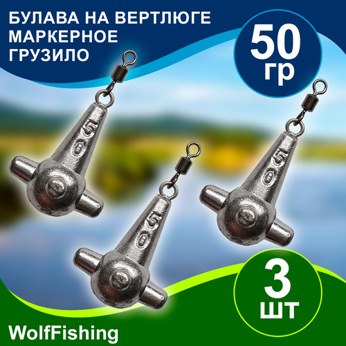 Груз рыболовный 