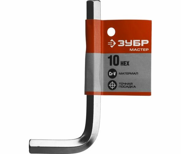 Ключ имбусовый Cr-V сталь с хром. покрытием, HEX 10 Зубр 27453-10