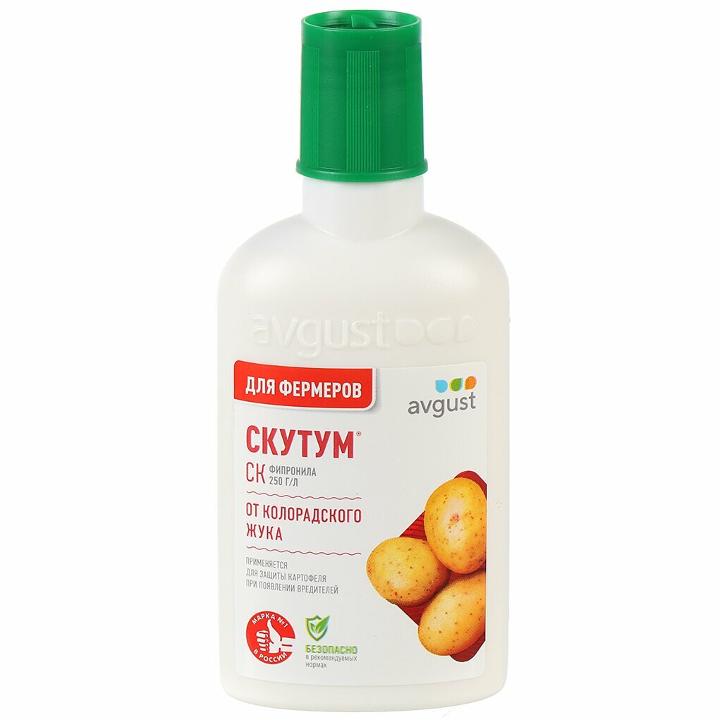 Инсектицид Скутум от колорадского жука жидкость 100 мл Avgust