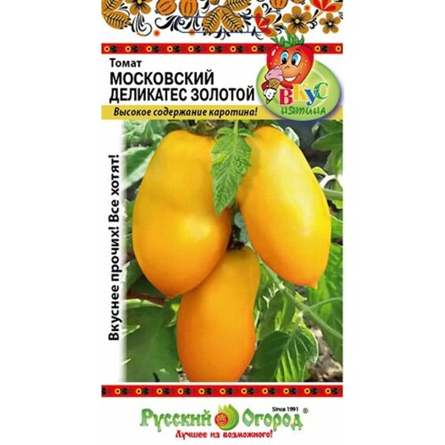 Семена Томат Московский деликатес золотой F1 0,1г Индет (Русский Огород) Вкуснятина