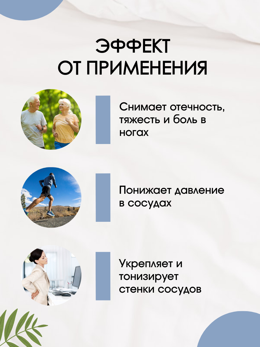 Картинки Мазь от варикоза MAISHUNING 20 грамм