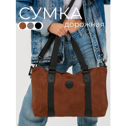 Сумка дорожная STARRKO, 30 л, 44х29х16 см, ручная кладь, черная