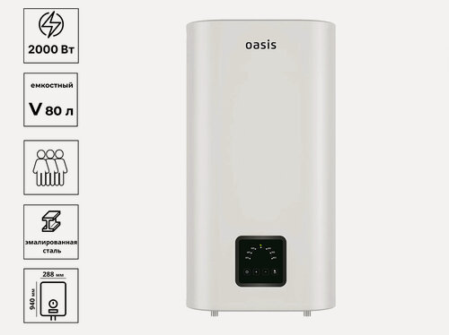 Изображение товара Водонагреватель Oasis АР-80, настенный, 80 л, 2 кВт, IPX4, белый