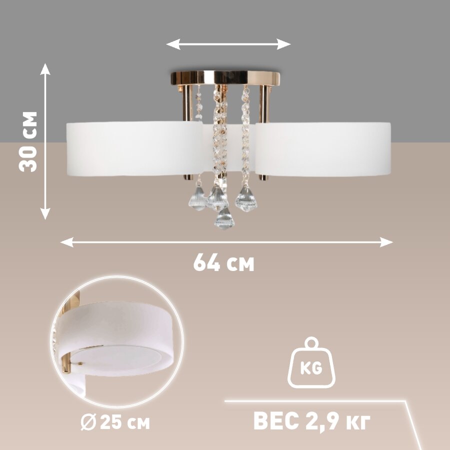Люстра Lamplandia - фото №20