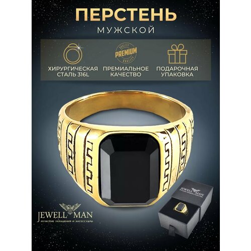 Печатка JEWELLMAN, агат, размер 18, золотистый