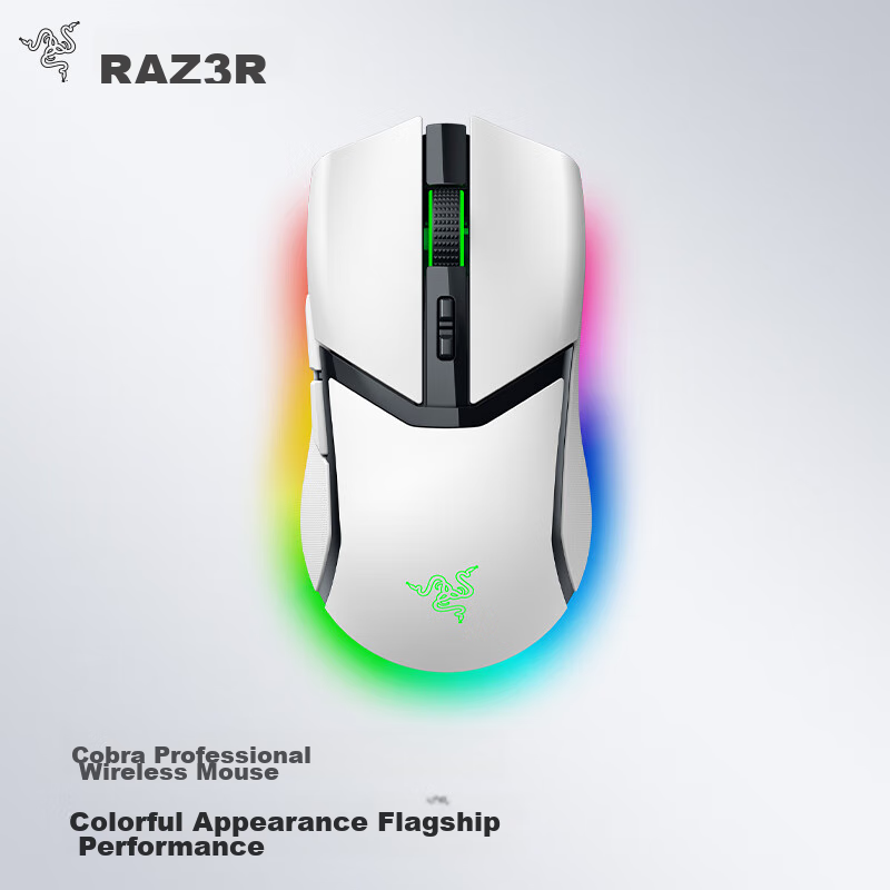 Беспроводная игоровая мышь Razer Cobra Pro, белый