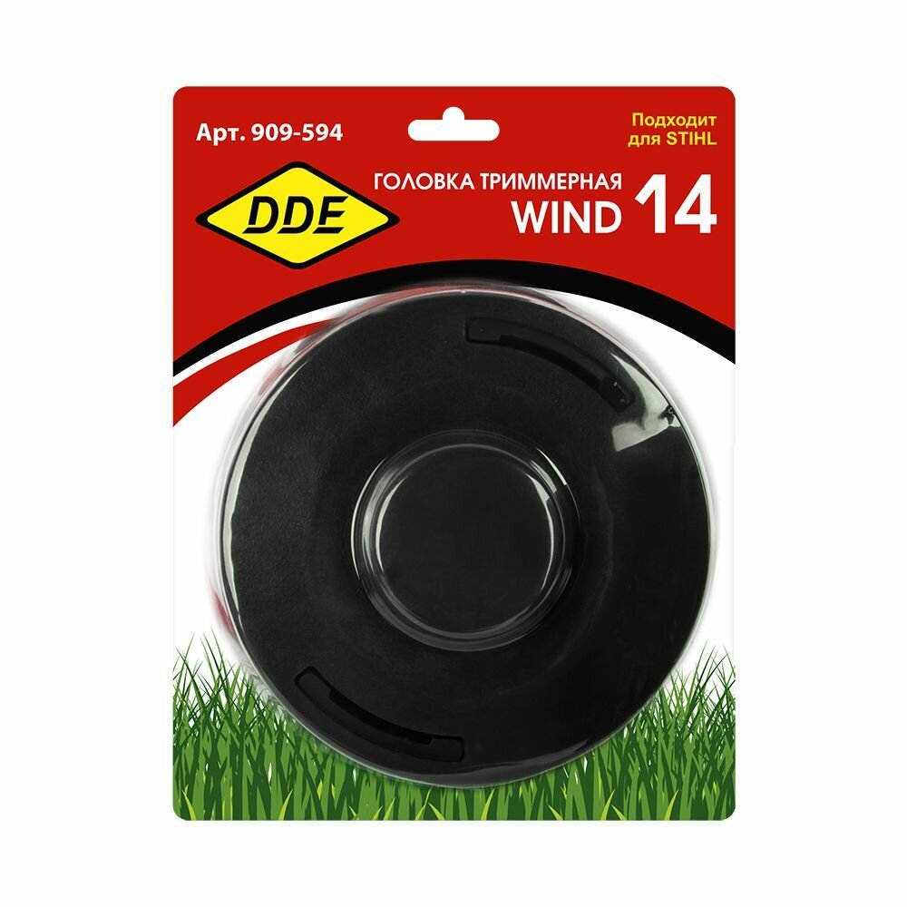 Головка триммерная DDE Wind 14 (М10х1,25 лев. + М12х1,5 лев. + М12х1,75 лев.) 909-594 - фото №4