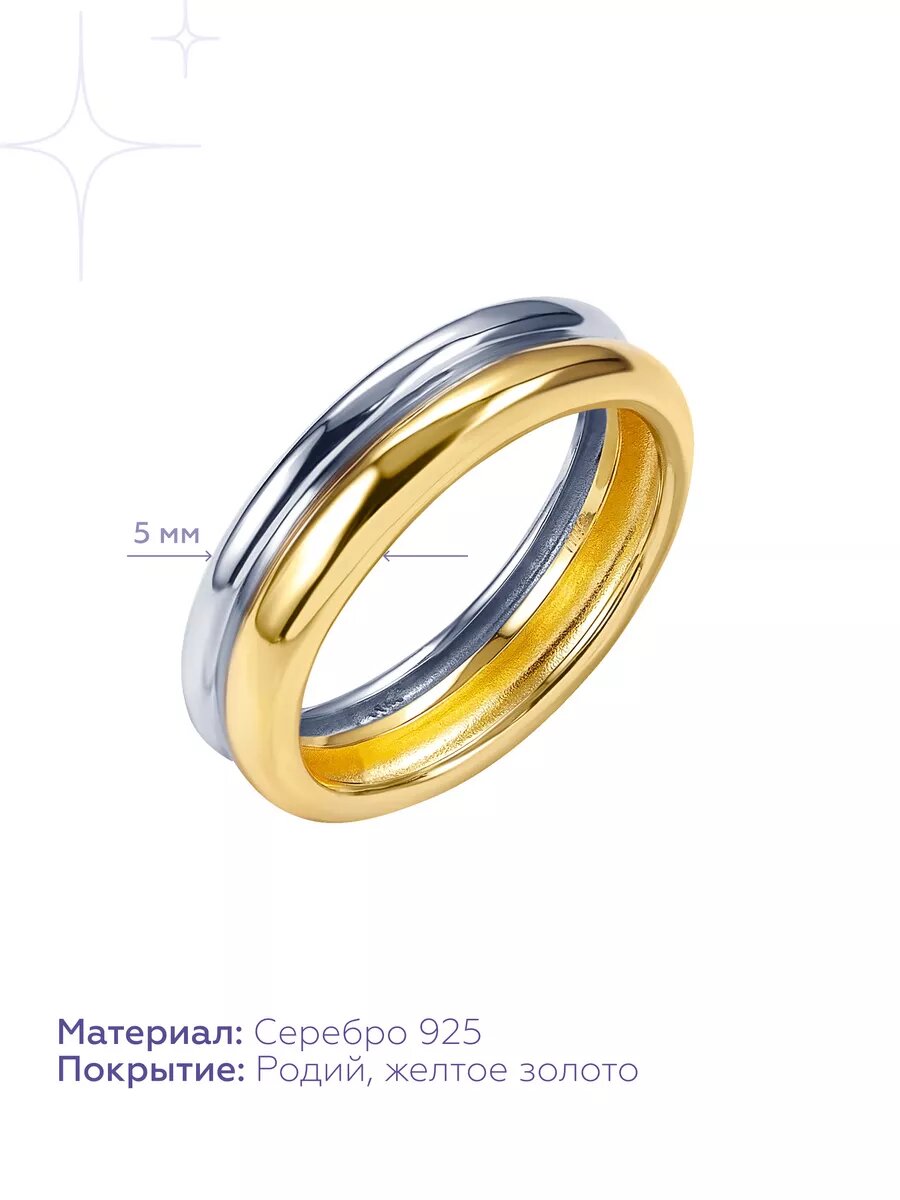 Кольцо широкое, наборное MIESTILO, серебро, 925 проба, родирование, золочение, размер 20, ширина 5 мм, золотистый, желтый, серебристый, серый — фото 1