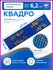 Аппликатор Ляпко для спины квадро 6.2 коврик оздоровление, синий