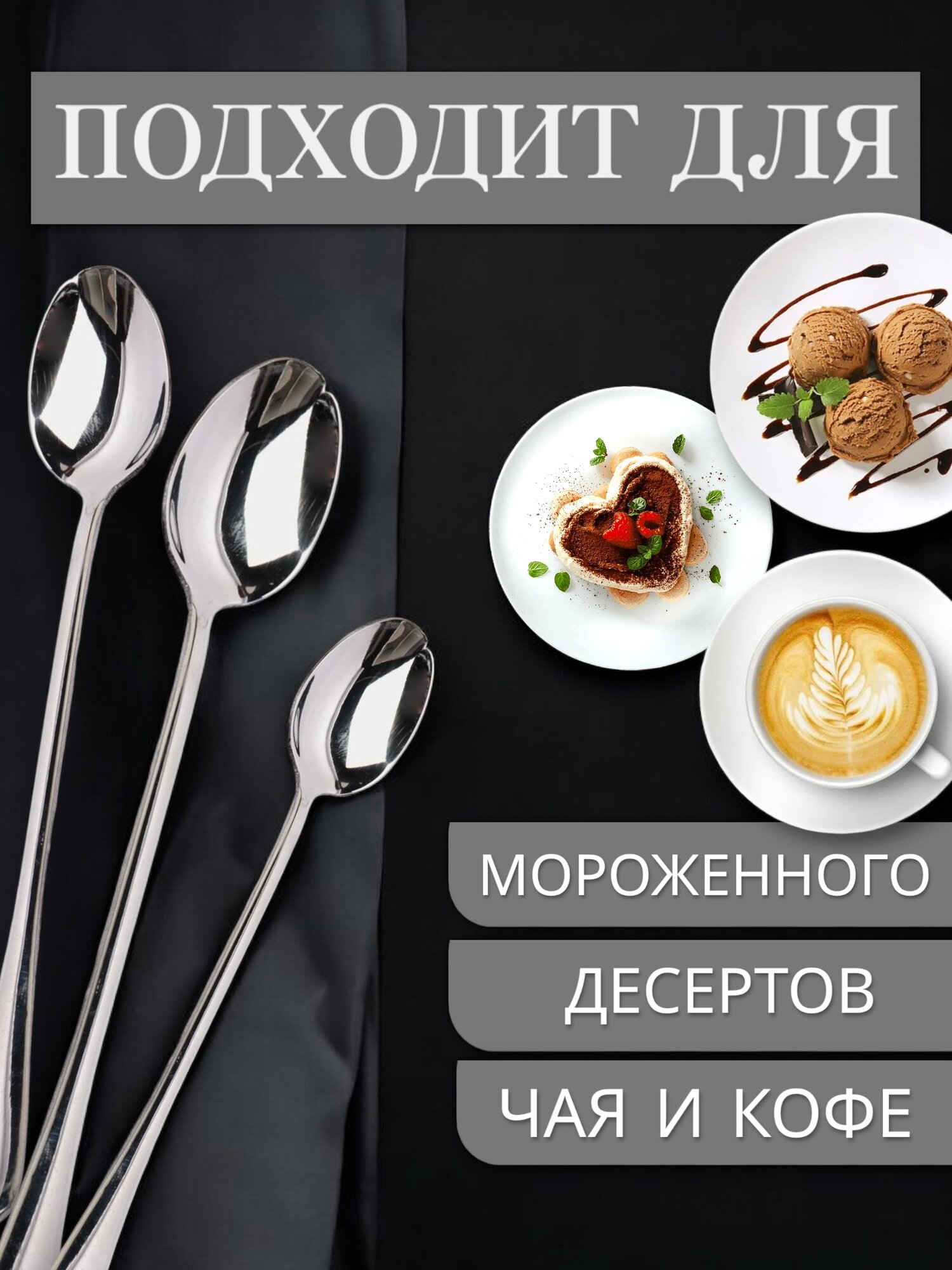 Набор десертных/ металлических чайных ложек из нержавеющей стали 6шт — фото 1