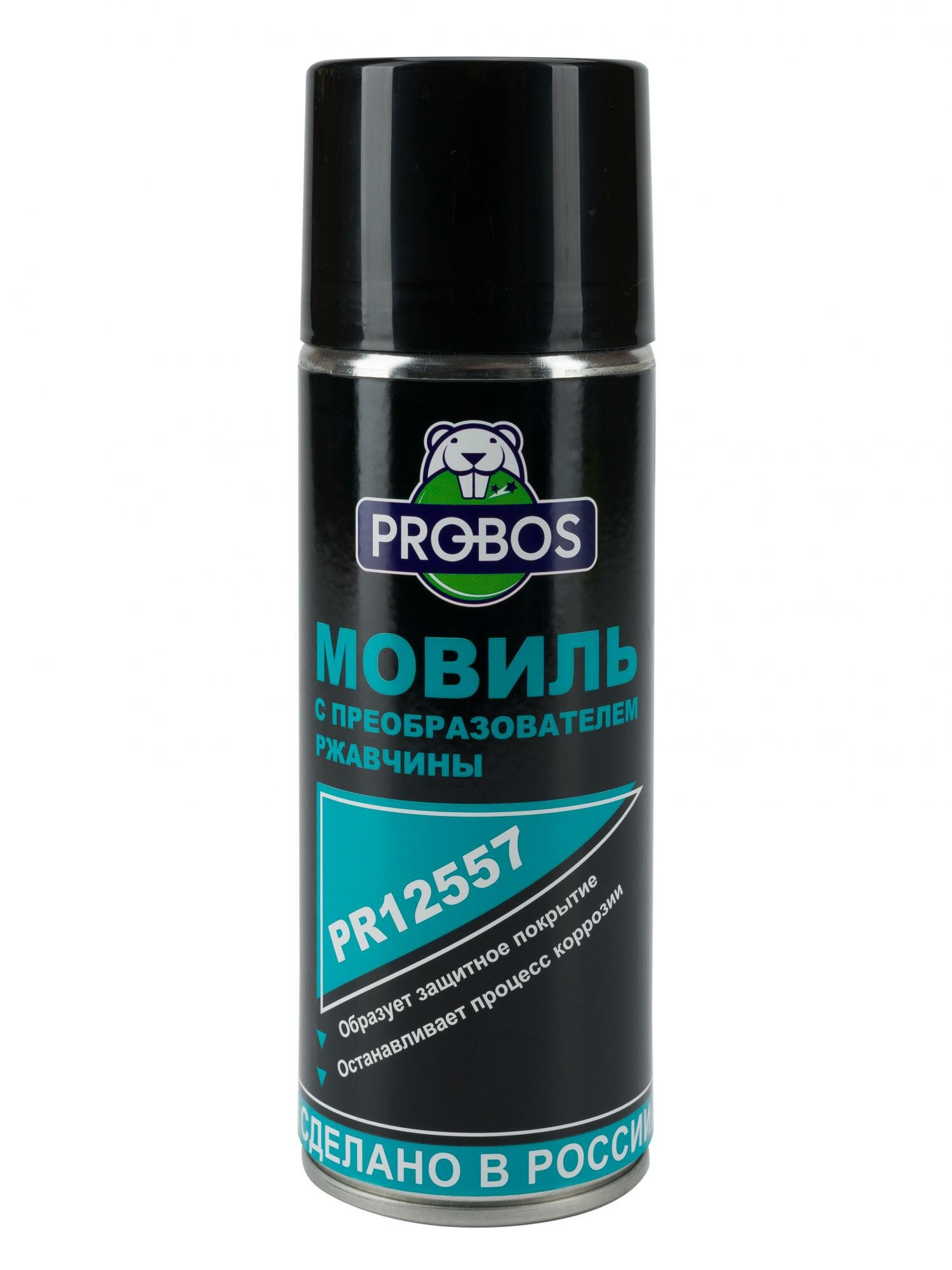 Мовиль с преобразователем ржавчины PROBOS 520 мл, аэрозоль