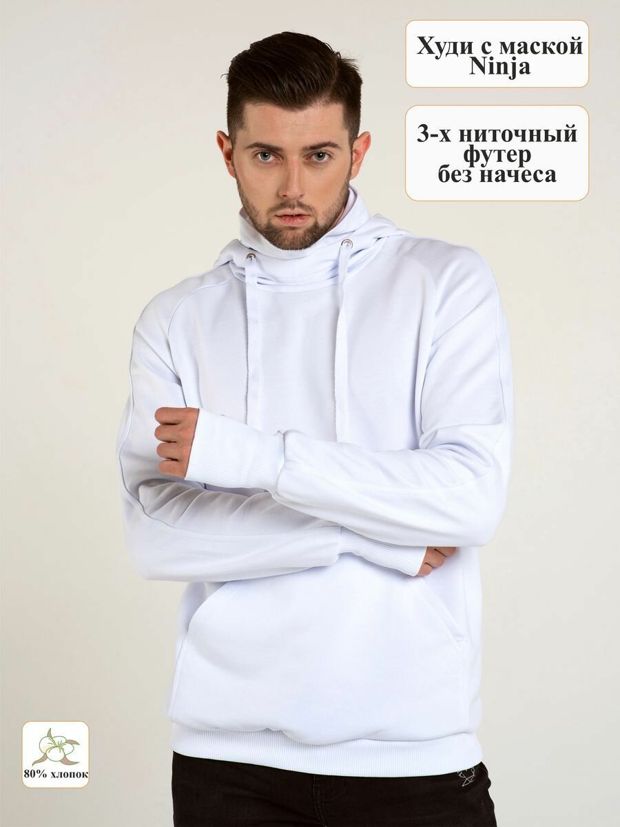 Худи AskWorld, размер 44/182-188, , белый