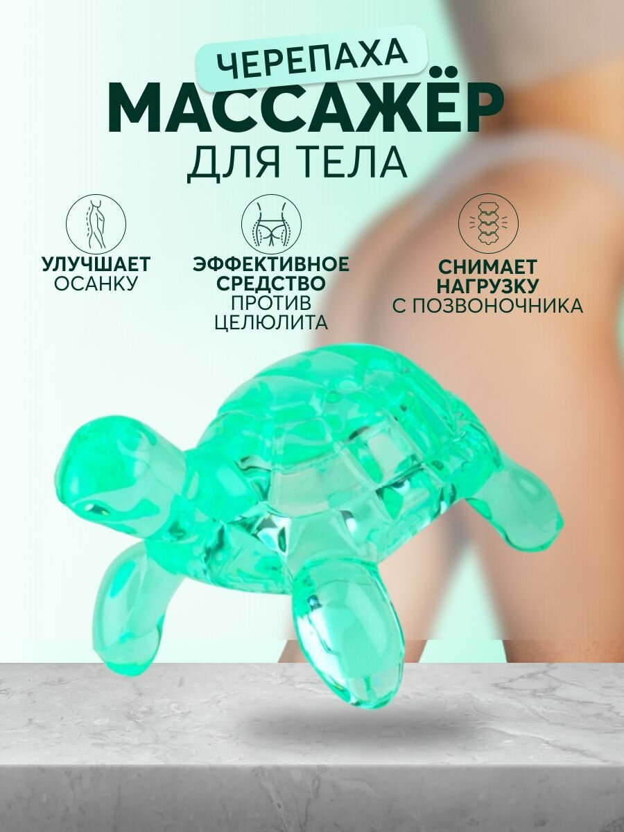 Доктор Баня Массажер антицеллюлитный для тела ручной для массажа шеи плеч ног спины механический