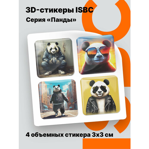 3D-стикеры ISBC 