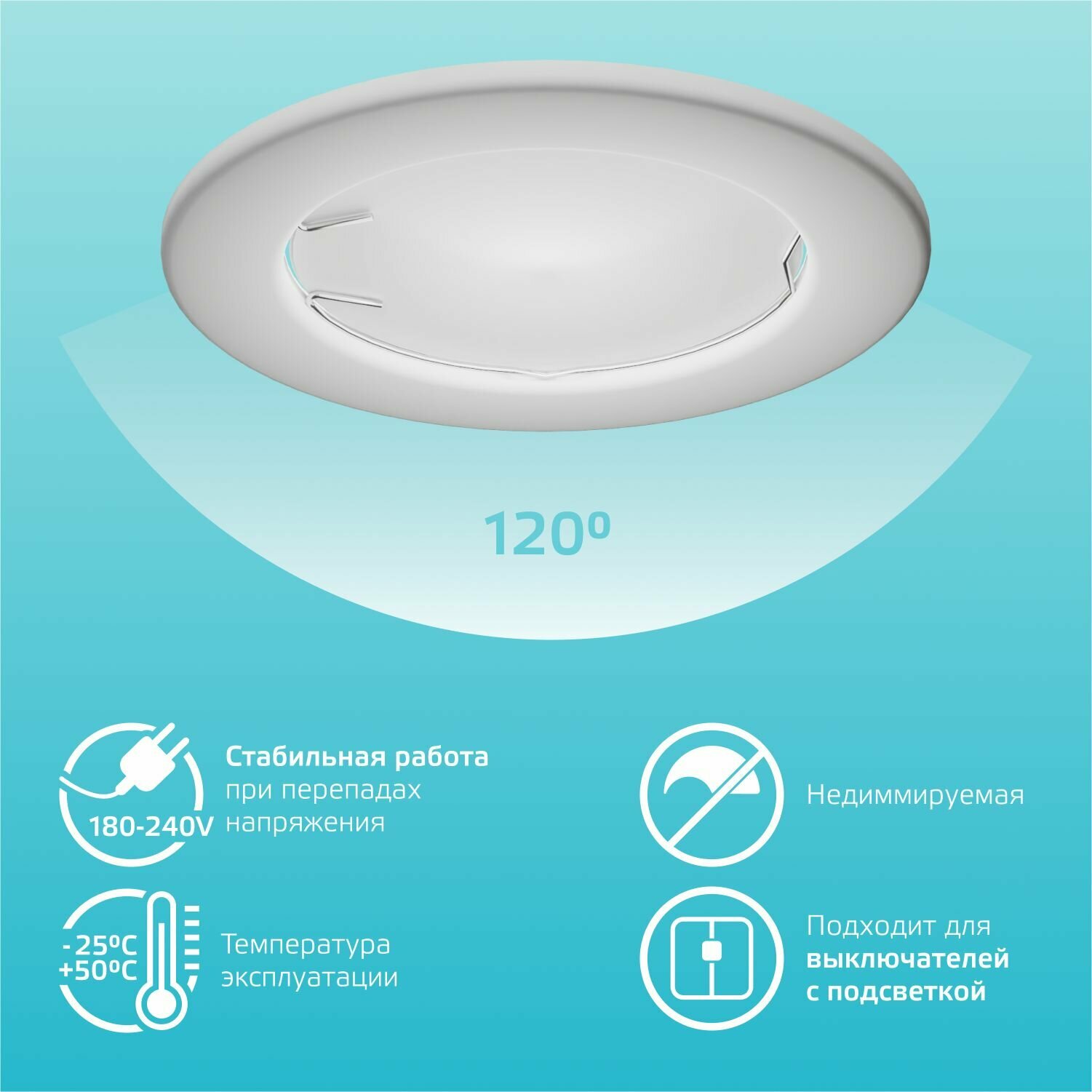 Лампа Gauss Elementary MR16 11W 850lm 4100K GU10 LED - фото №4