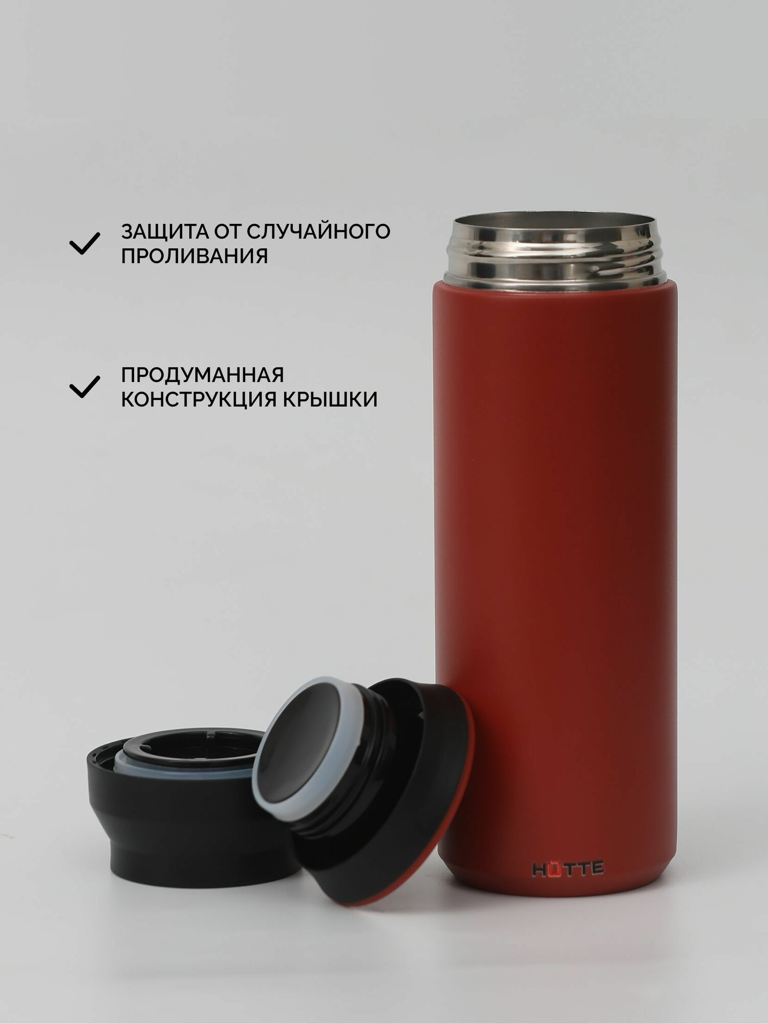 Термокружка для кофе/чая 500мл с двойной стенкой из нержавеющей стали держит тепло до 8 часов. Hutte Premium — фото 1