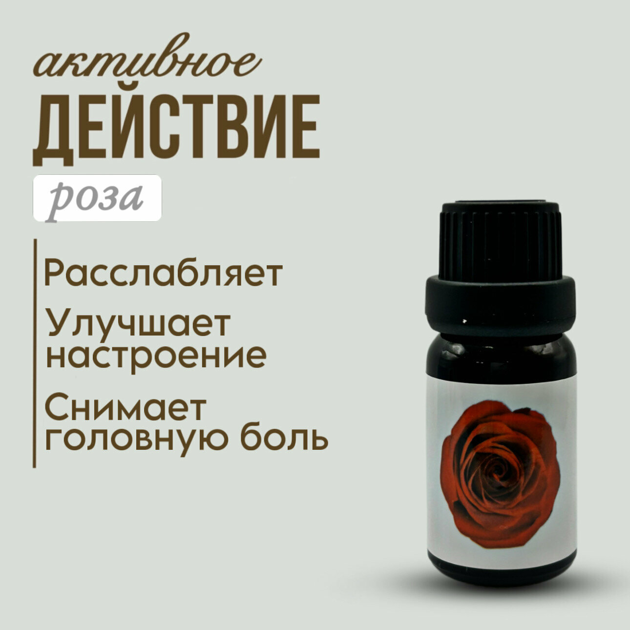 Эфирные Масла Набор натуральных эфирных масел AIRISLON для ароматерапии, медитаций/Водорастворимые аромамасла для бани, 5 шт.50 мл