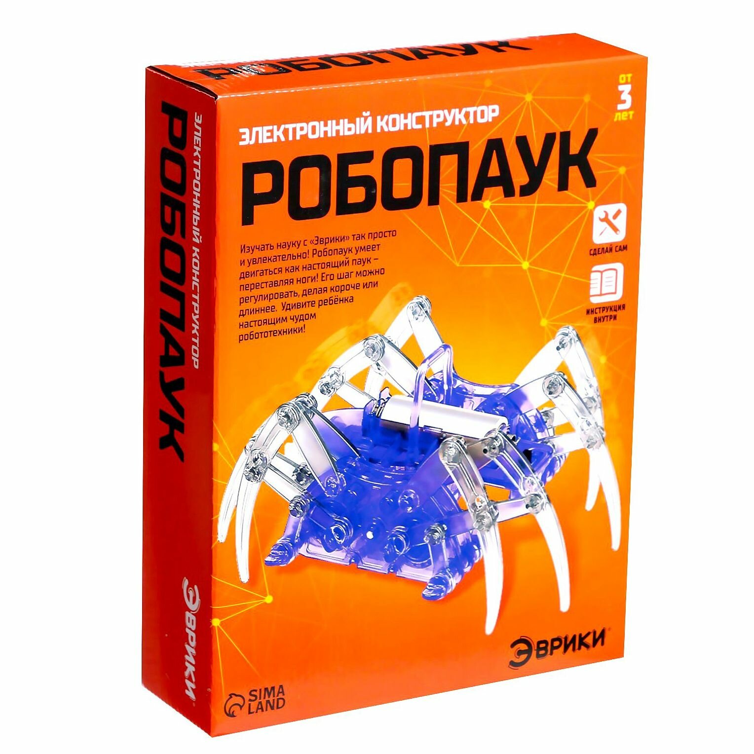 Электронный конструктор 