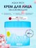 Японский крем для лица Aqua Rich с гиалуроновой кислотой 60 гр, Г...