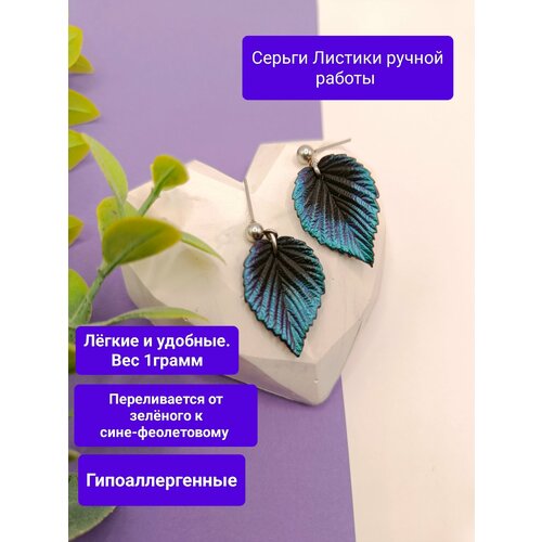 фото Серьги с подвесками, пусеты blossom, черный