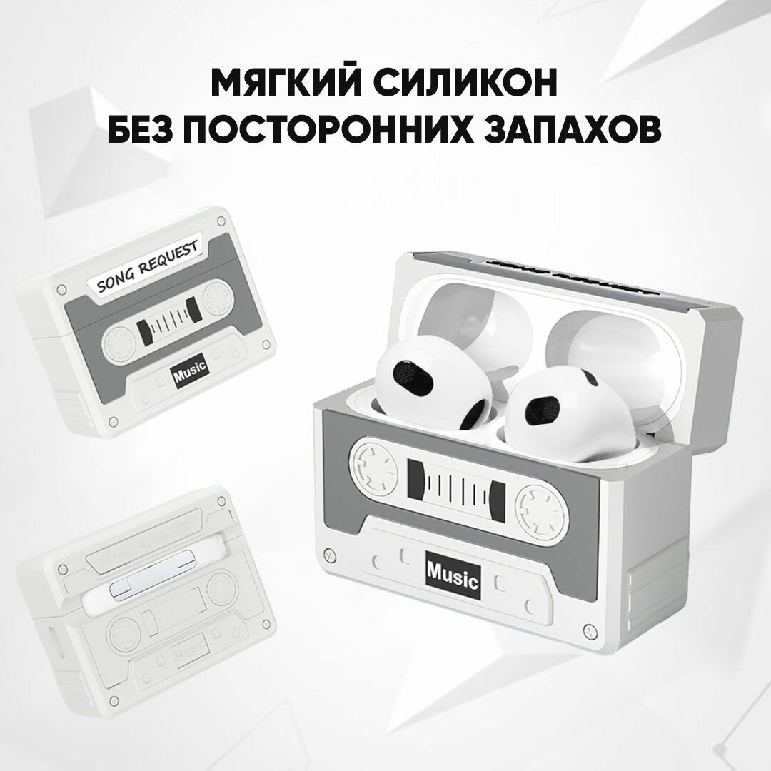 Чехол Yamcase, для AirPods 3, силиконовый, ударопрочный, серый — фото 1