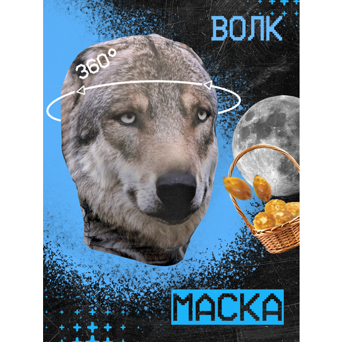 фото Карнавальная тканевая маска на лицо волк