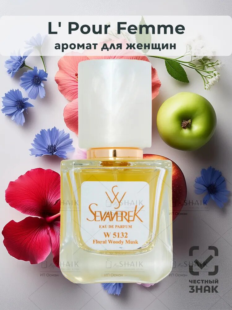 Парфюмерная вода Pour Femme, Sevaverek, №5132, для женщин, 30 мл
